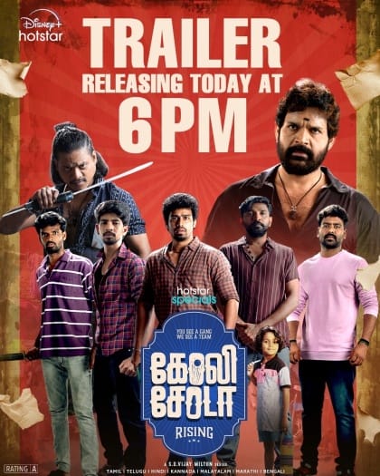 Golisoda Rising